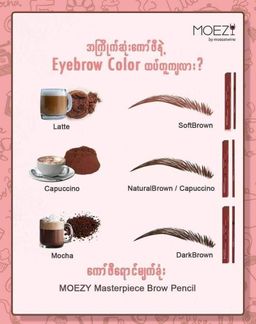 MOEZY_Masterpiece Brow Pencil