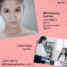 MOEZY_Brightening Facial Foam