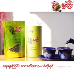 ရှမ်းကြီး_လက်ဖက်စိမ်း လက်ဖက်ခြောက်