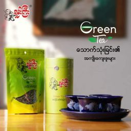 ရှမ်းကြီး_လက်ဖက်စိမ်း လက်ဖက်ခြောက်