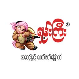 ရှမ်းကြီး _လှော်သင်းနံ့ လက်ဖက်ခြောက်