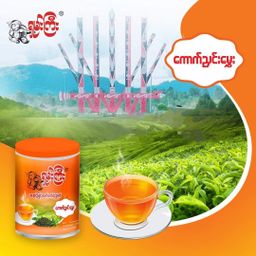 ရှမ်းကြီး_ကောက်ညှင်းမွှေး လက်ဖက်ခြောက်