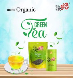 ရှမ်းကြီး_လက်ဖက်စိမ်း လက်ဖက်ခြောက်