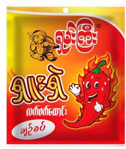 ရှမ်းကြီး_ရှူးရှဲ လက်ဖက်ထောင်း