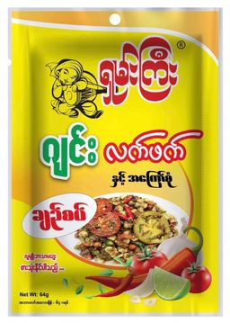 ရှမ်းကြီး_ဂျင်းလက်ဖက်