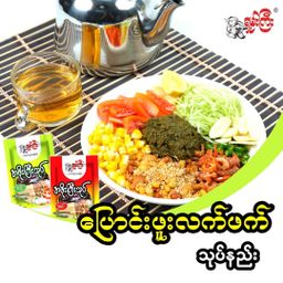 ရှမ်းကြီး_အဖိုးကြီးသုပ်လက်ဖက်