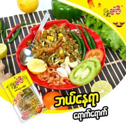 ရှမ်းကြီး_လက်ဖက်နှင့်အကြော်စုံ (ချဥ်စပ်)