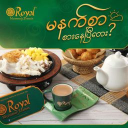 Royal Myanmar_Teamix