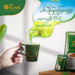 Royal Myanmar_Teamix