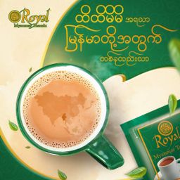 Royal Myanmar_Teamix