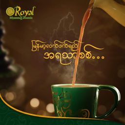 Royal Myanmar_Teamix