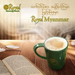 Royal Myanmar_Teamix