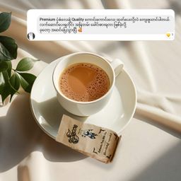 Yoke The`_ရိုးရိုး