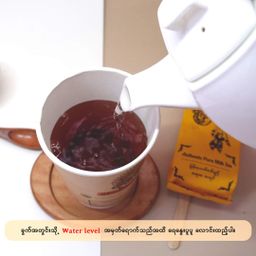 Yoke The`_တိုင်ကီ