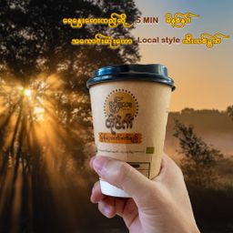 Yoke The`_တိုင်ကီ