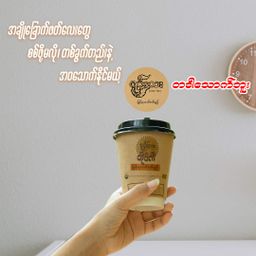 Yoke The`_တိုင်ကီ