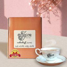 Yoke The`_Assorted Gift Pack (ရသာစုံ)