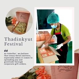 Yoke The`_Assorted Gift Pack (ရသာစုံ)