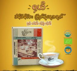 Yoke The`_ရှယ်