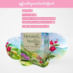 Yoke The`_Herbalious Harmony