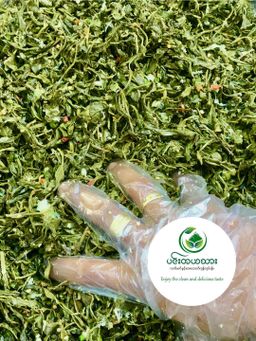 ပင်းတယသား_လက်ဖက်ခါး အညွန့်နှပ် 