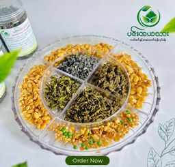 ပင်းတယသား_လက်ဖက်ညွန့်နှပ်