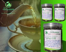 ပင်းတယသား_သဘာဝ Green Tea လက်ဖက်ခြောက်