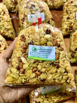 ပင်းတယသား_အညာစတိုင် နှစ်ပြန်ကြော်အစုံ