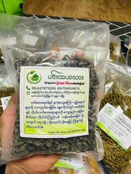 ပင်းတယသား_သဘာဝ Green Tea လက်ဖက်ခြောက်