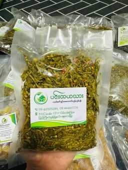 ပင်းတယသား_လက်ဖက်ညွန့်နှပ်