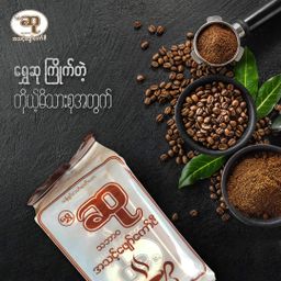 ဆု_ကော်ဖီ   