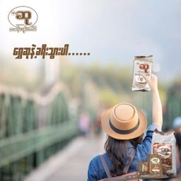 ဆု_ကော်ဖီ   