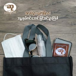 ဆု_ကော်ဖီ   