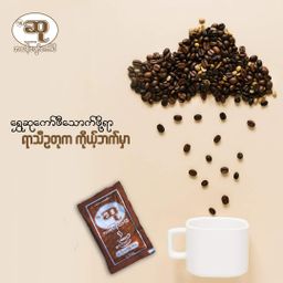 ဆု_ကော်ဖီ   