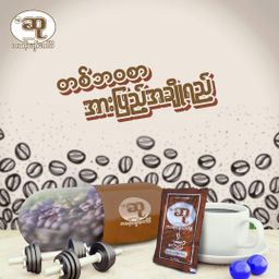 ဆု_ကော်ဖီ   