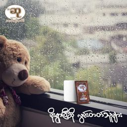 ဆု_ကော်ဖီ   