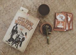 ဆု_ကော်ဖီ   