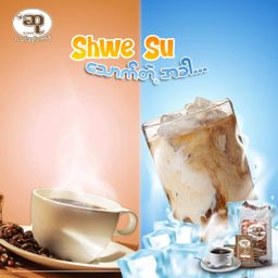 ဆု_ကော်ဖီ   