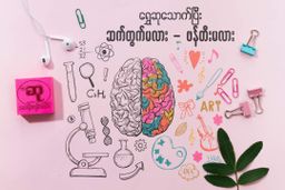 ဆု_ကော်ဖီ   