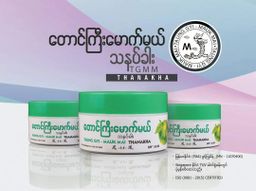 တောင်ကြီးမောက်မယ်_သံပရာသနပ်ခါး