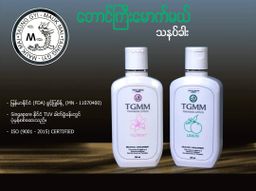 တောင်ကြီးမောက်မယ်_သနပ်ခါးအလှရည်