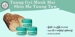 တောင်ကြီးမောက်မယ်_ရှင်မတောင်တော် သနပ်ခါး