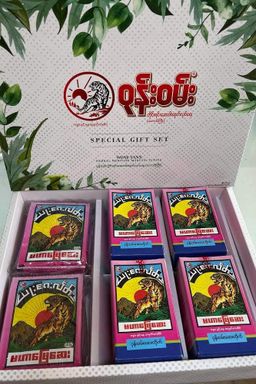 ဝုန်းဝမ်းတိုင်းရင်းဆေး_မဟာဖြေဆေး 