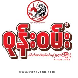 ဝုန်းဝမ်းတိုင်းရင်းဆေး_ချောင်းဆိုးပျောက်ဆေး #