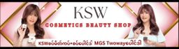 KSW Beauty_Korea Makeup & Powder