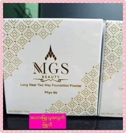  MGS Beauty_Two Way Foundation Powder 