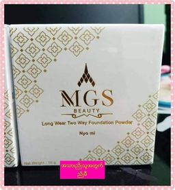  MGS Beauty_Two Way Foundation Powder 