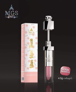 MGS Beauty_Lip Stick & Lip Gloss