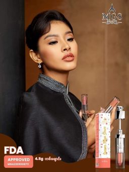 MGS Beauty_Lip Stick & Lip Gloss