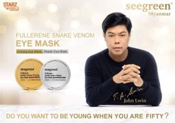 Seegreen_Fullerene Snake Venom Eye Mask